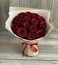 Букет Блистательный в Барда